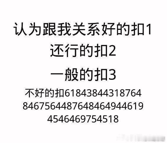 111我来看看 