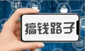 月薪最高的兼职有哪些 其实我觉得兼职和全职还是有很大的不同点的呀，因为有的时候做