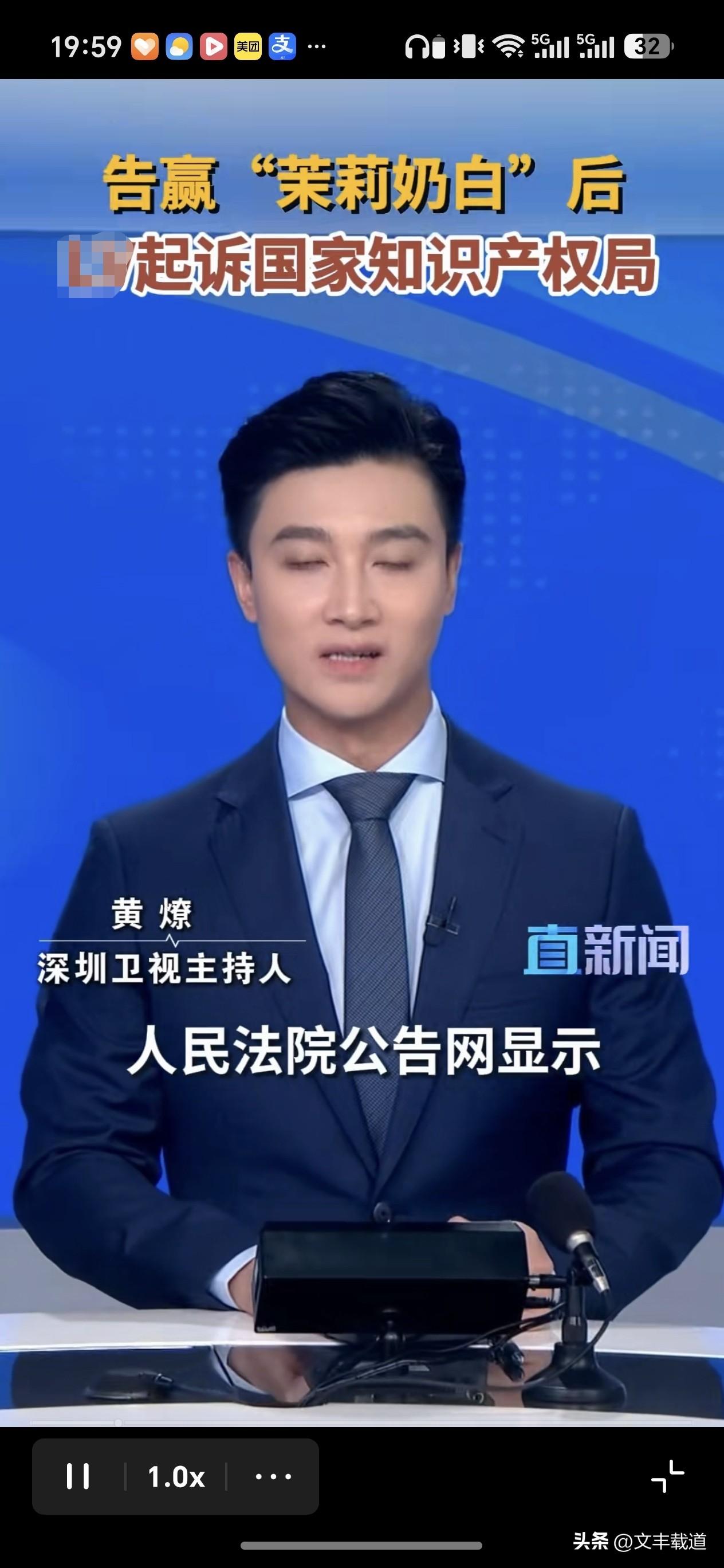 发驴脾气的驴牌能否告赢国家知识产权局？

有点笑不活了，这得多么愚蠢才会做出起诉