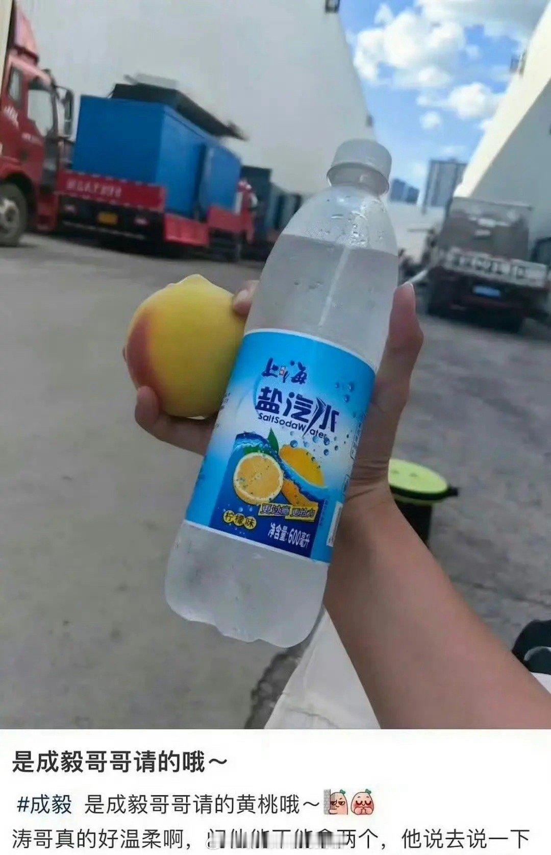 理讨 成毅作为一个208请剧组喝饮料是不是有点抠搜了？别家208都是请客连锁店奶