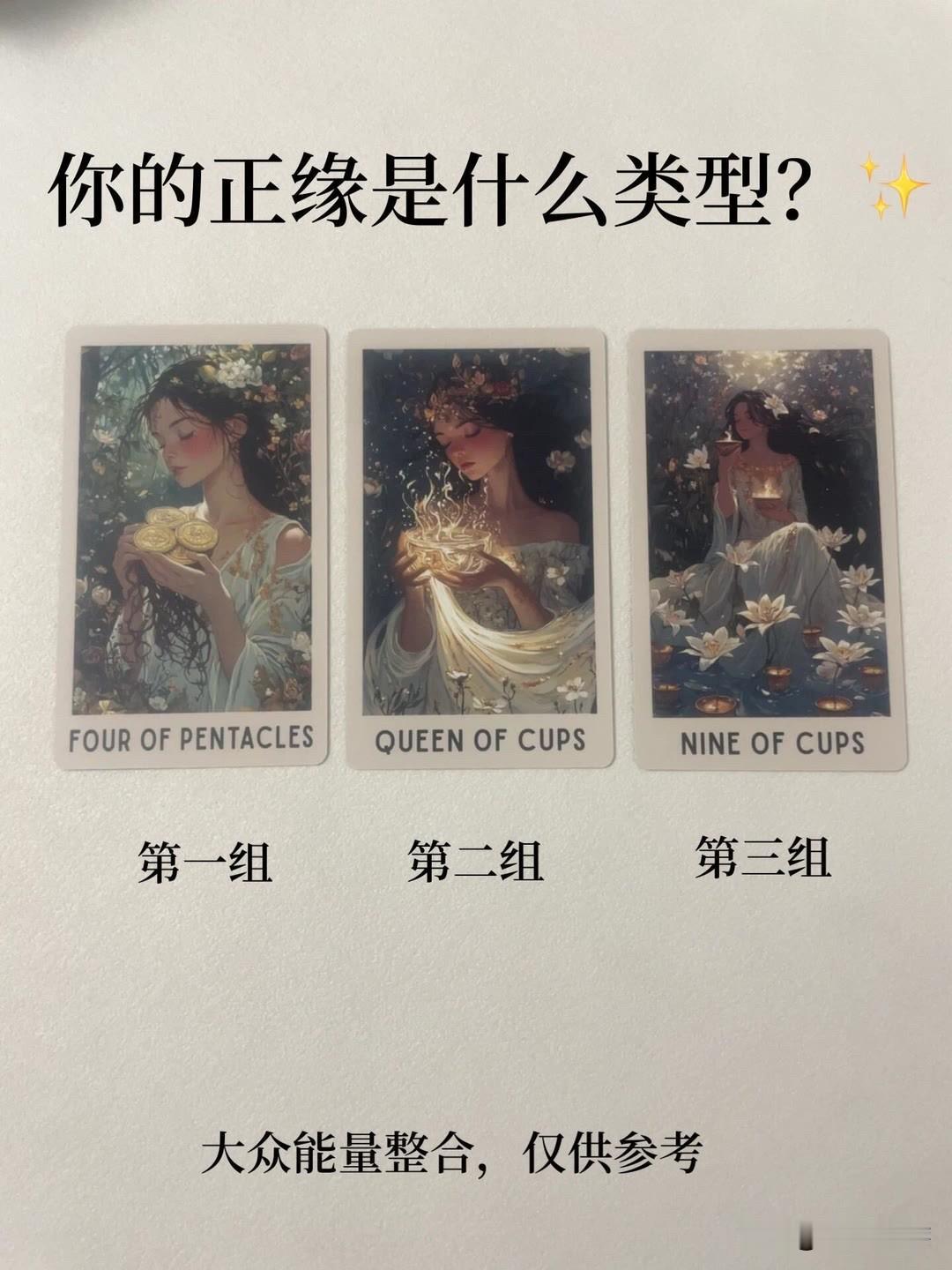 ?