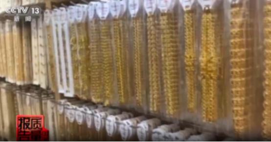 央视曝光新毒物！已流窜到全国，一级致癌超9000多倍，多人已中招
 
麻烦看官老