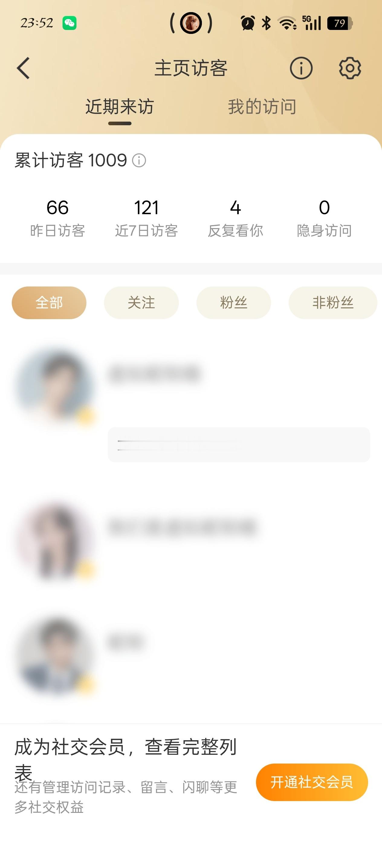 ？66个人 我昨天啥也没干啊 不要吓我了听歌的猫a_
