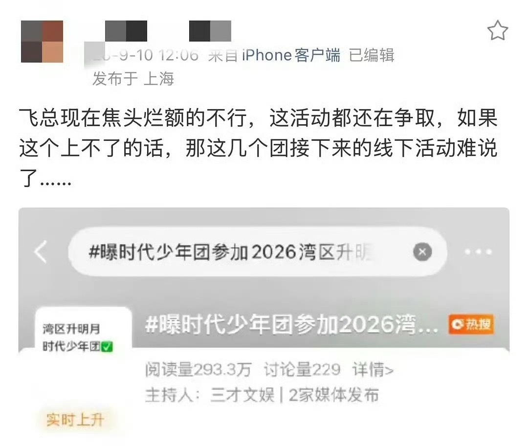呃 这叫焦头烂额[疑问] ​​​