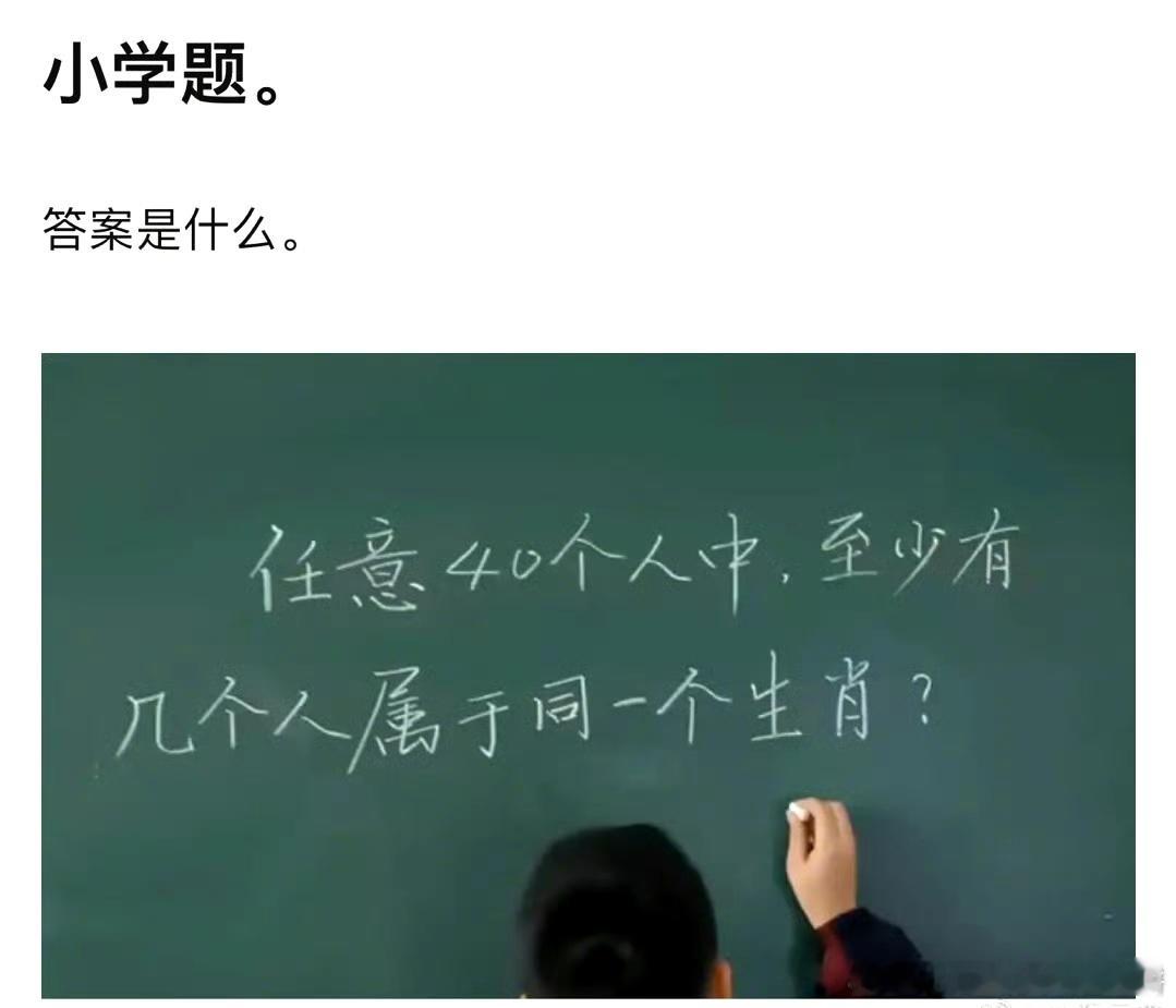 答案是什么 ​​​