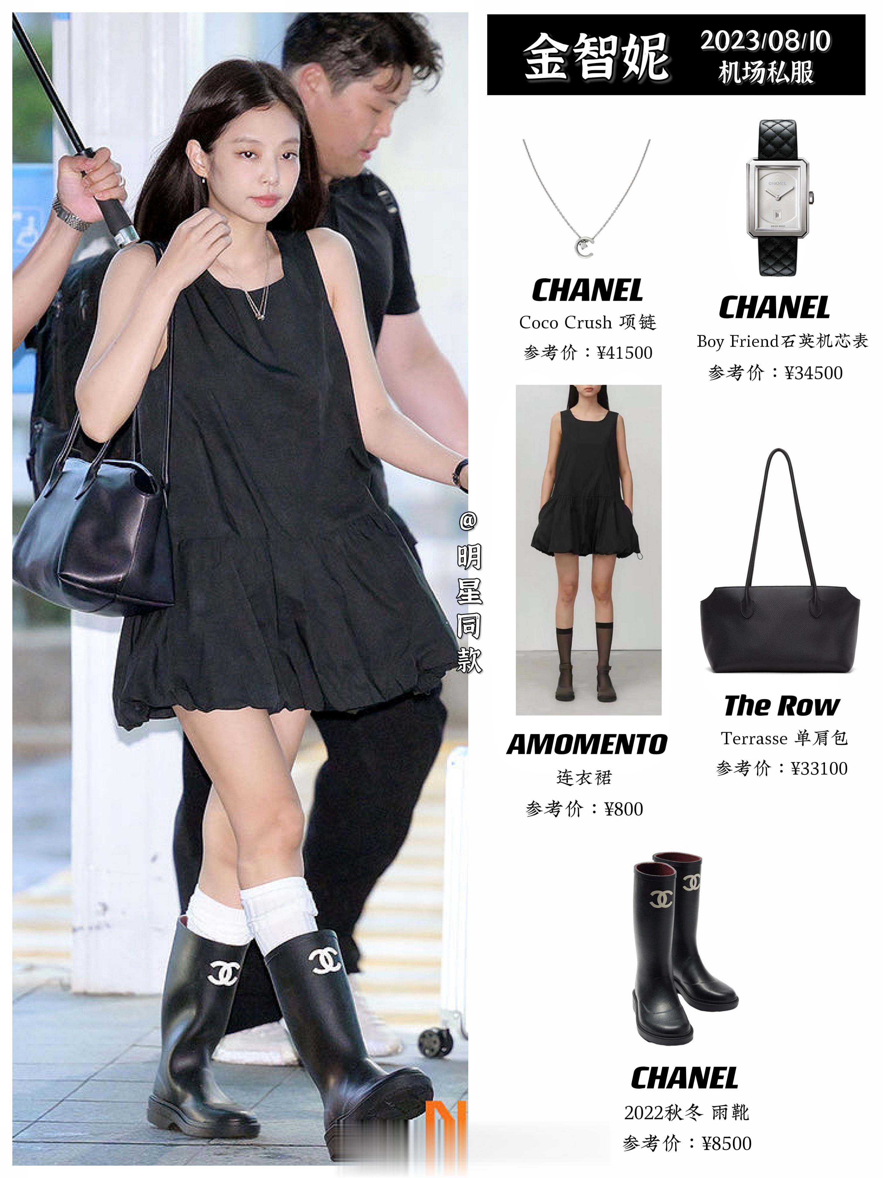 Jennie今日机场私服穿了一条黑裙，搭了雨靴特别配了高出靴筒的袜子。 整体黑裙