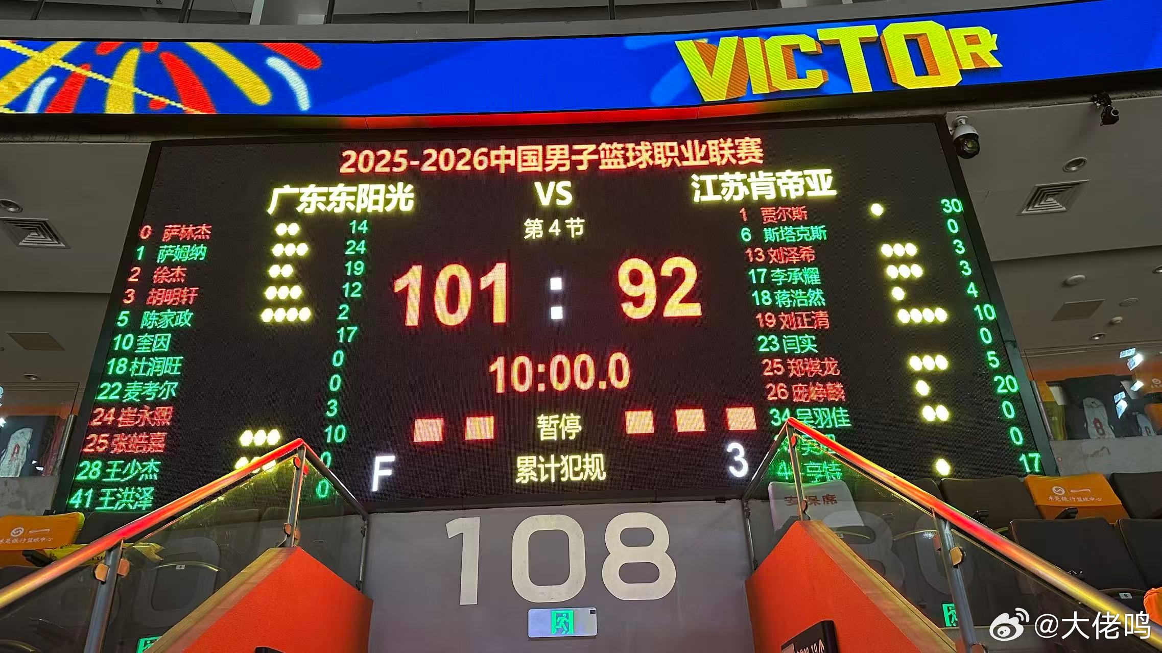 广东男篮vs江苏男篮6人得分上双，多点开花，这是广东队固有的赢球模式，这场依然是