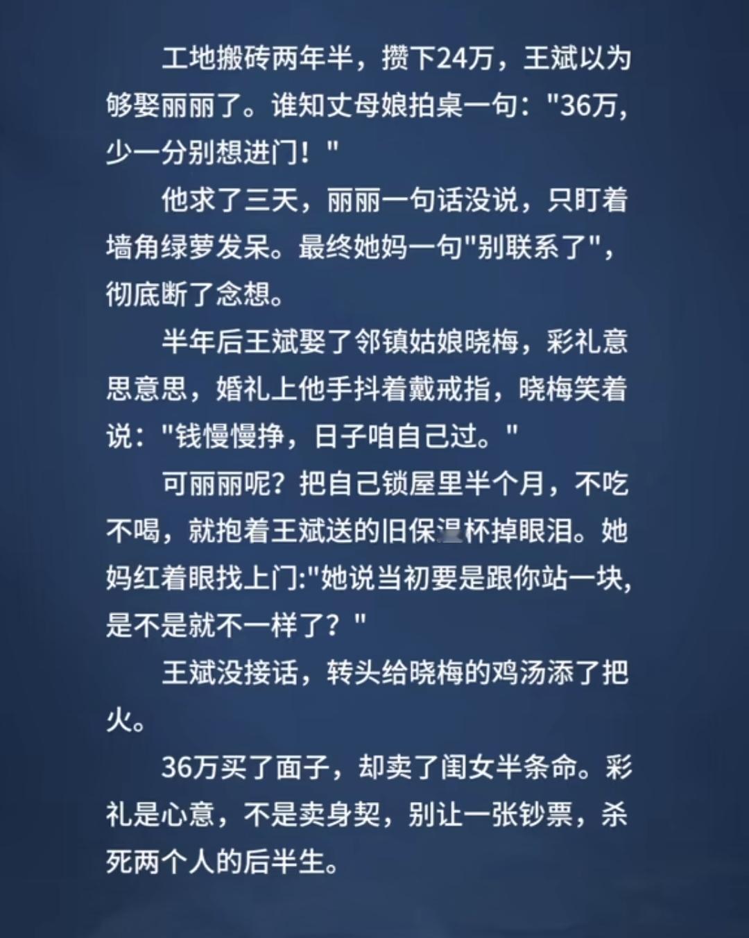别赖她妈？她也一样呀！