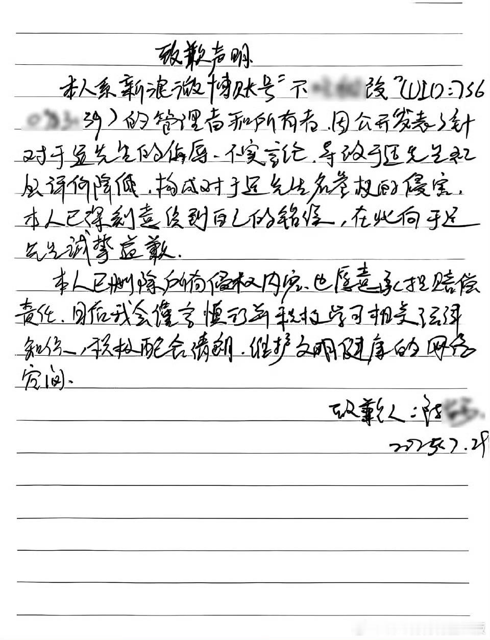 曝于适退团内幕于适工作室已迅速辟谣，造谣者实时取证中，大家不要人云亦云！于适作为