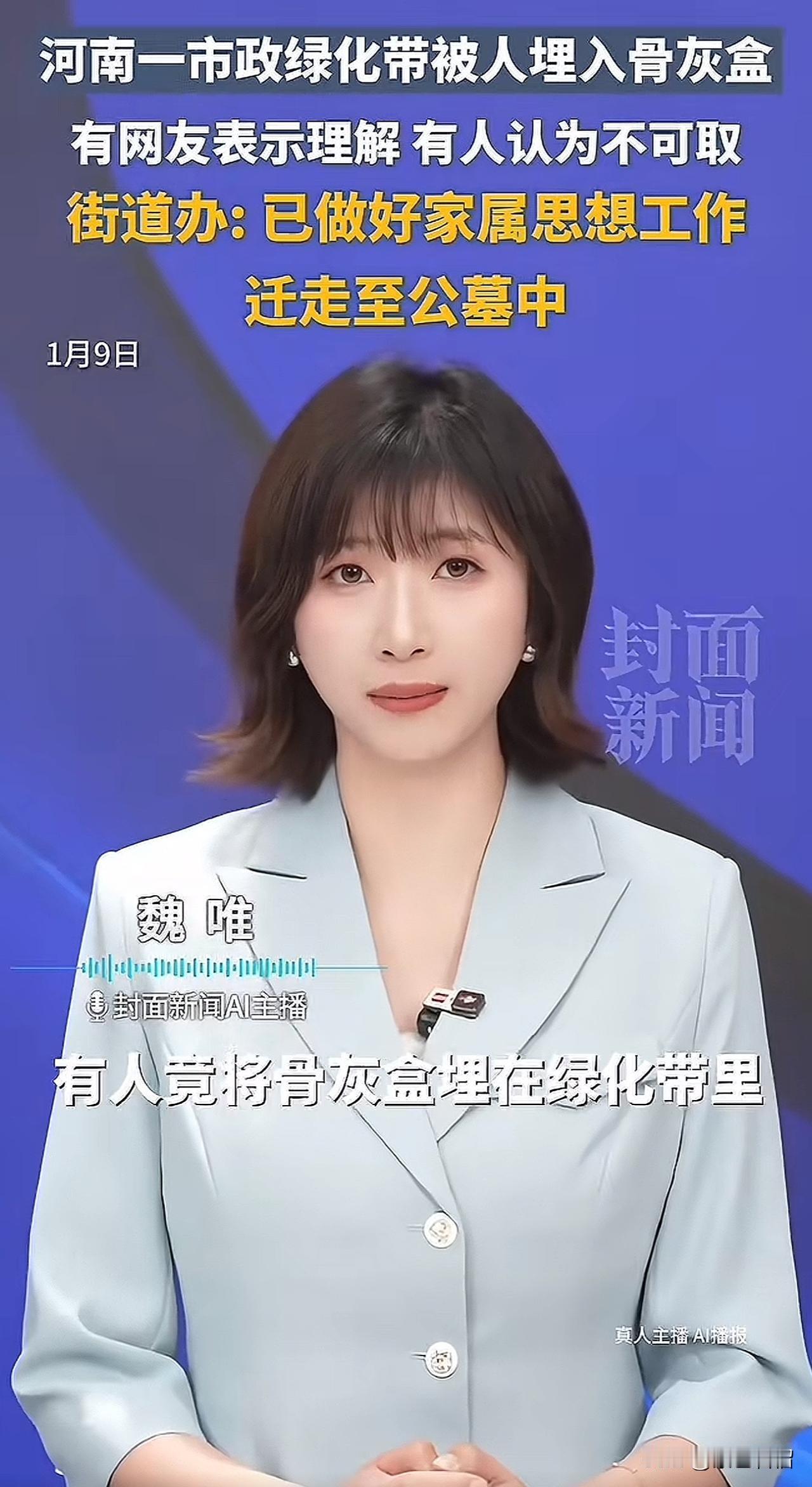 这也太让人心里犯膈应了！
       1月8日，有网友爆料，河南许昌一小区居民