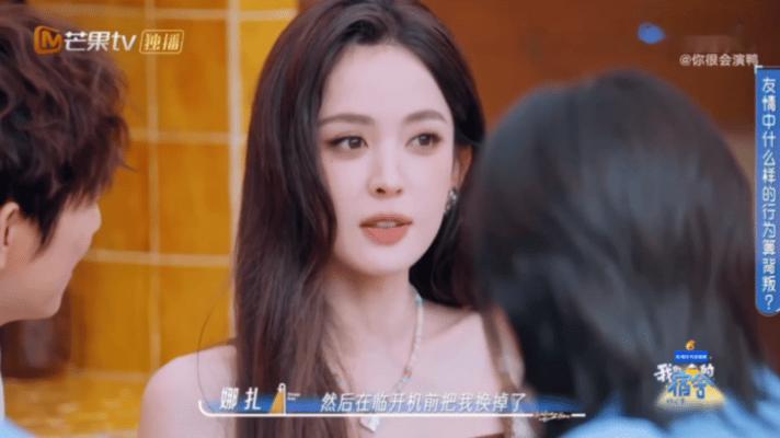 《我们的宿舍》下期预告，娜扎来啦！娜扎自曝已经定好了一个角色，开机前被换掉了，心