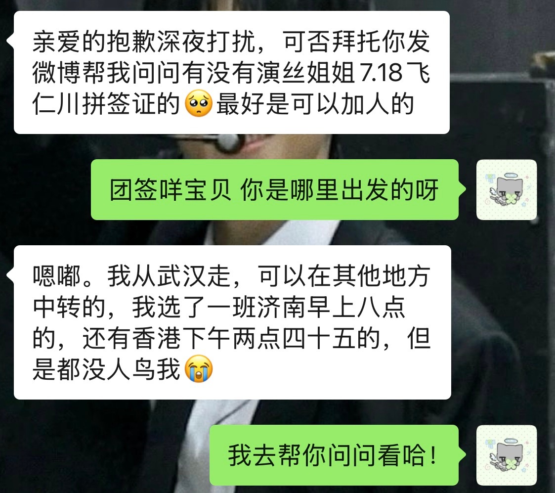 替友问🙋♀️有无想一起拼团签的宝贝！ 