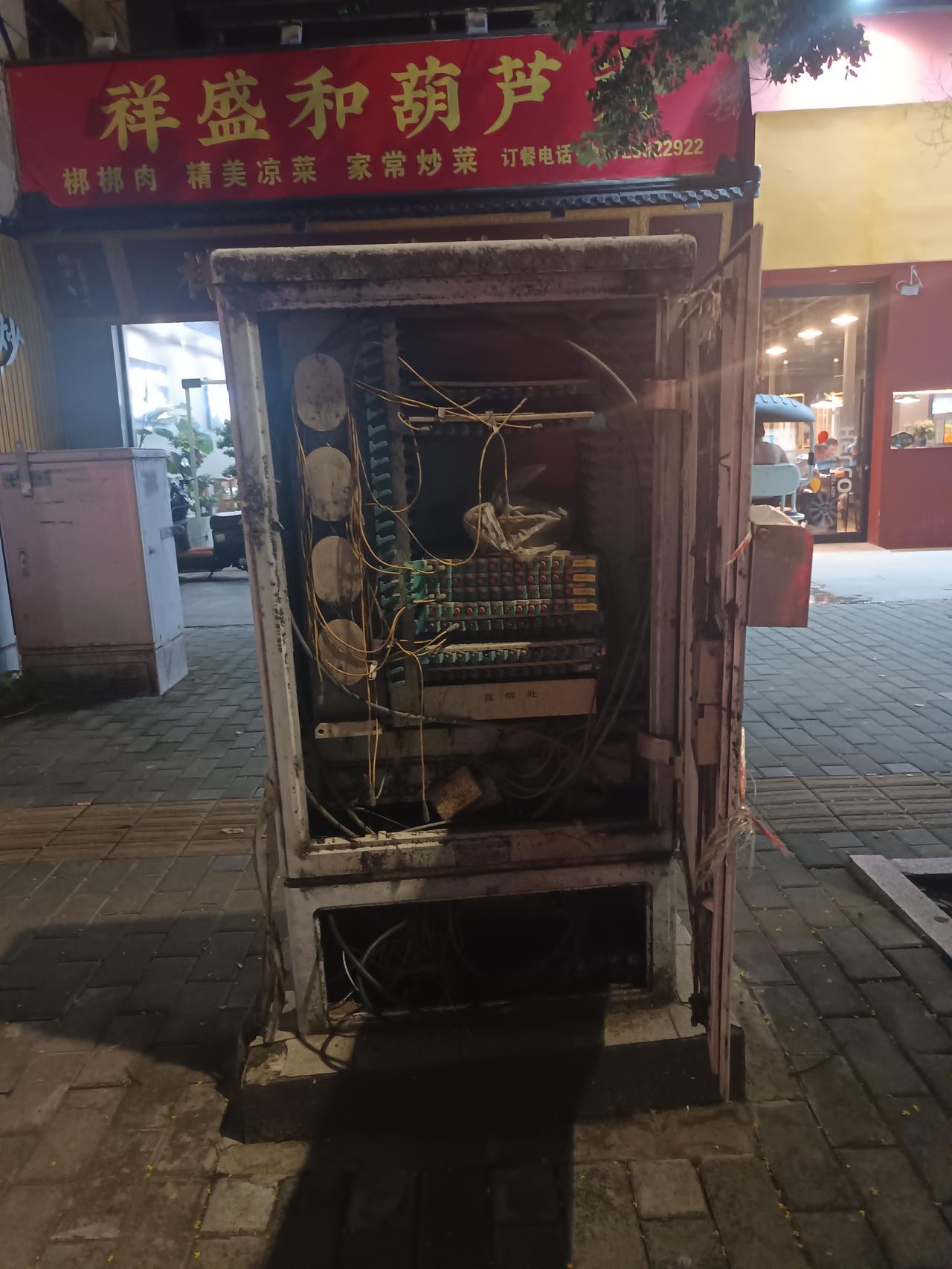 西安市广运潭大道与广安路口，中国移动通讯设备，出现箱门损坏，请运维人员处理。移动