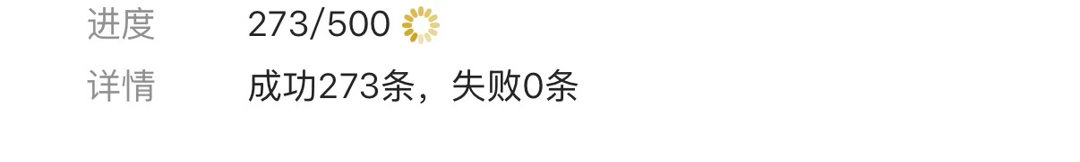 卧槽 我80🧱变千🧱了 