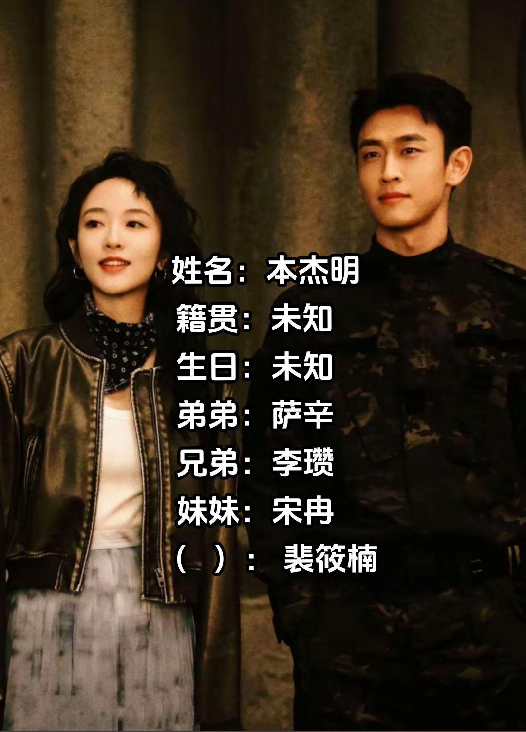“裴医生，我是一名军人，无法给你任何承诺，在我心里，你早已是我的爱人...