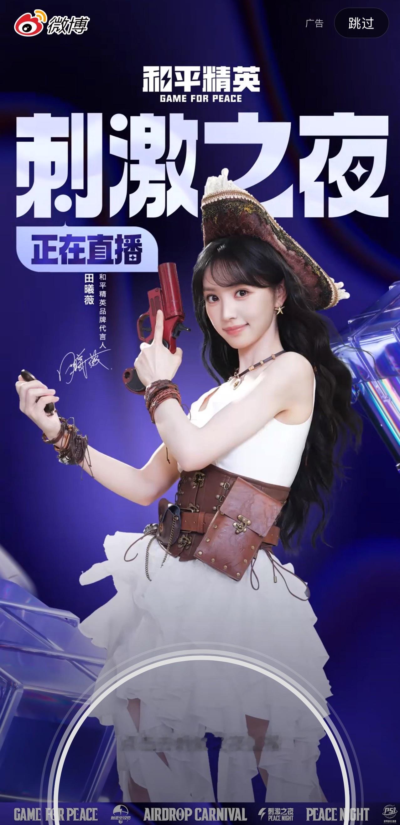 才发现有开屏了耶 