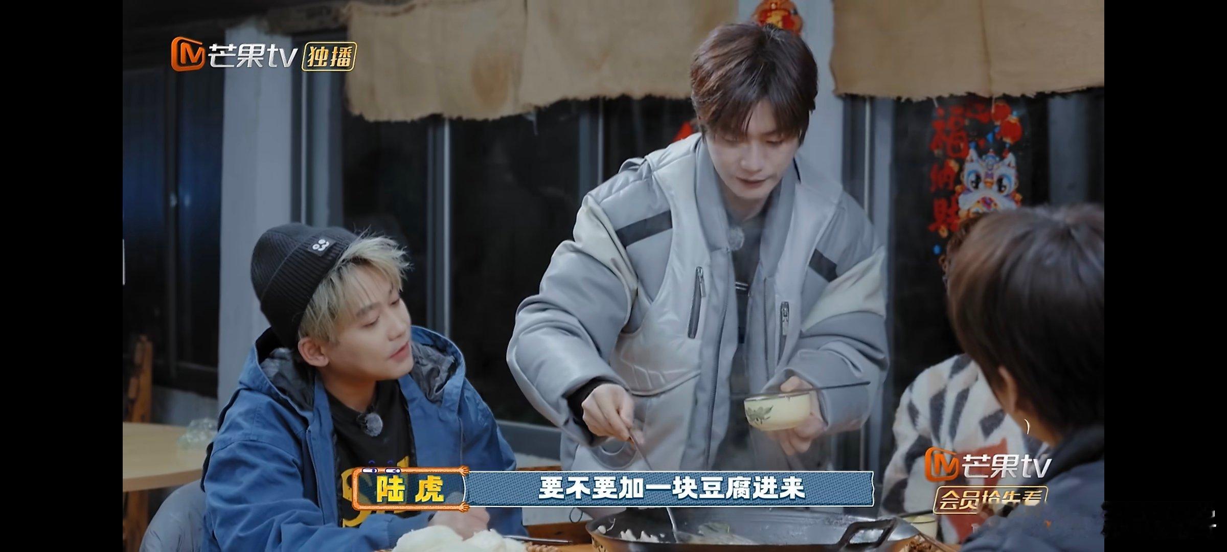 陆虎陆虎此人吃商恐在我之上 快乐老友记快乐老友有风季 此生愿望：拥有陆虎一样的吃