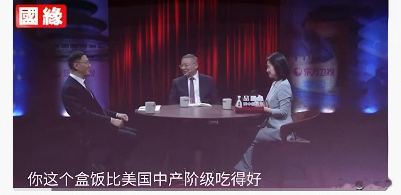 张教授调研：中国农民工吃的盒饭比美国中产吃的好，世界上只有中国可以大口吃肉吃蔬菜