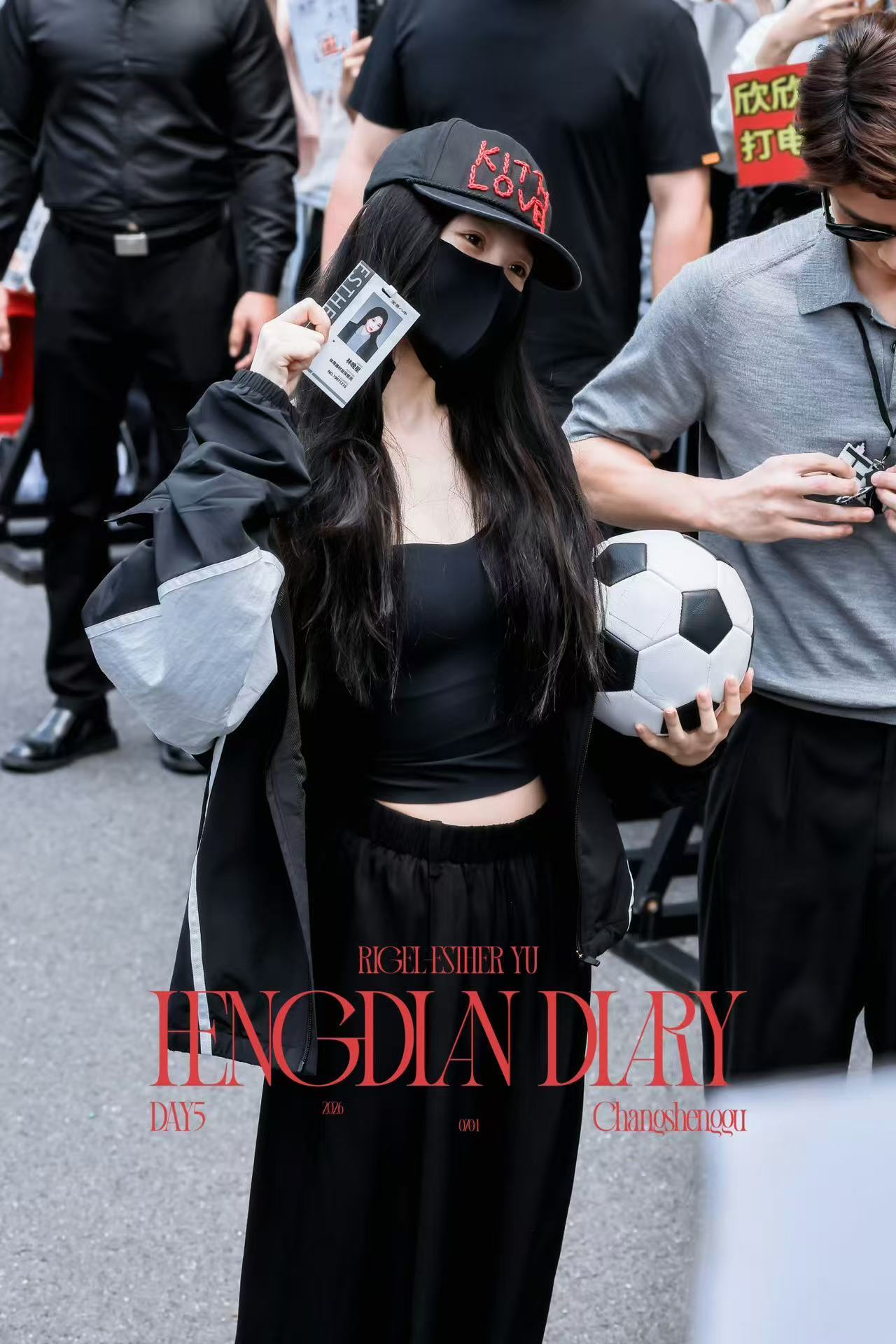 虞书欣 EstherStyle私服穿搭来自星星的穿搭 ⚽️Blokecore风穿