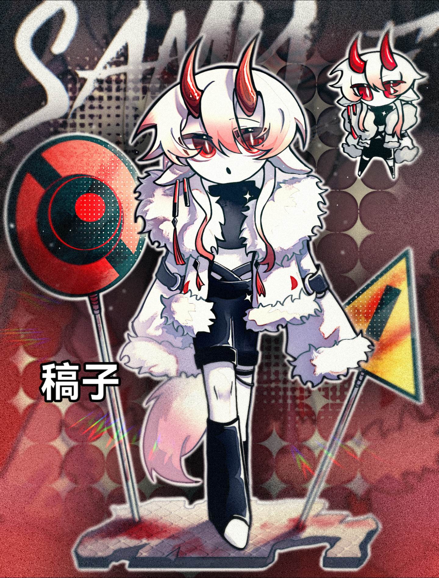 三张稿子