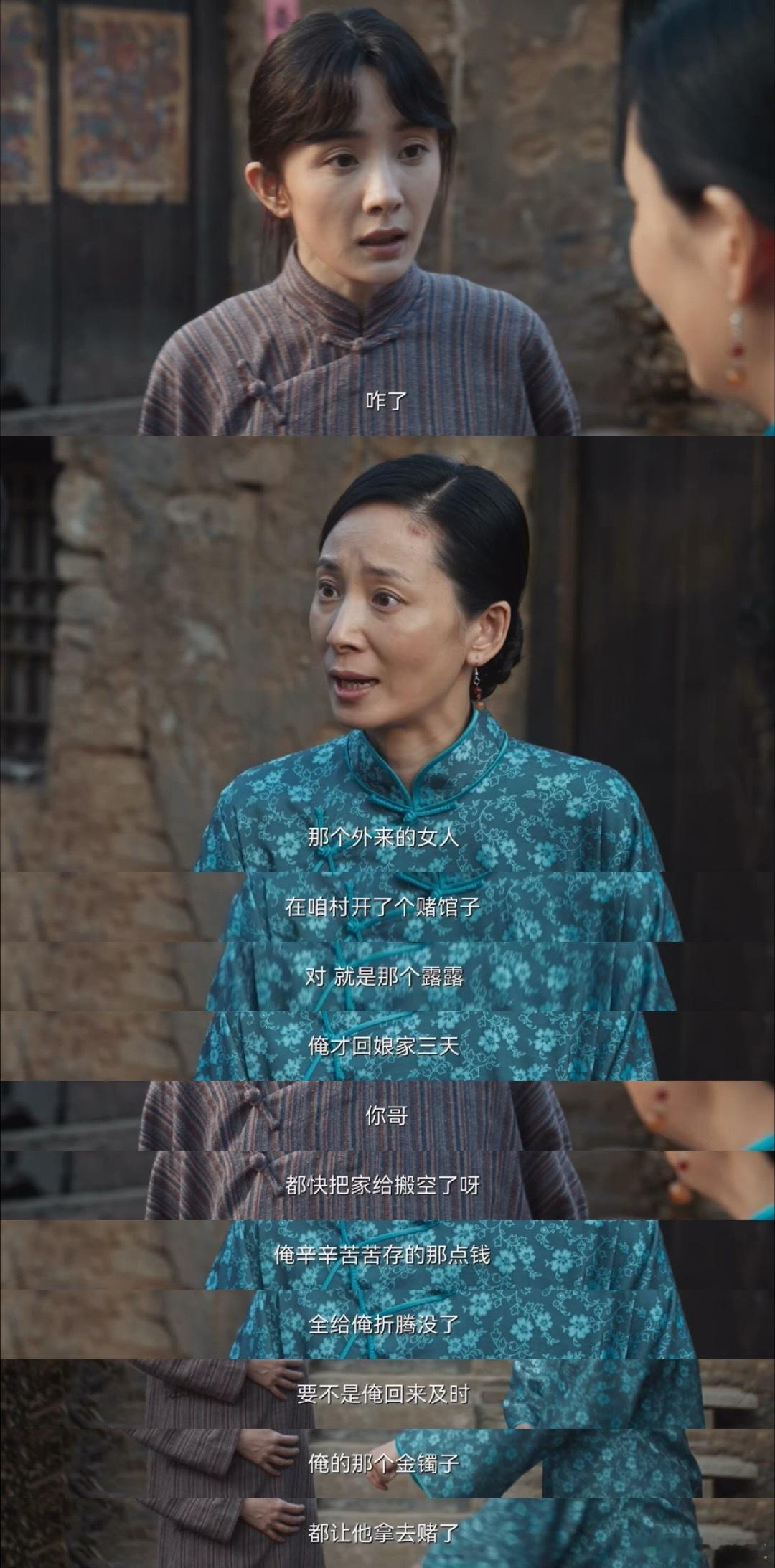 以为是退情敌其实是退村敌被露露这波操作惊到说不出话！ ​​​
