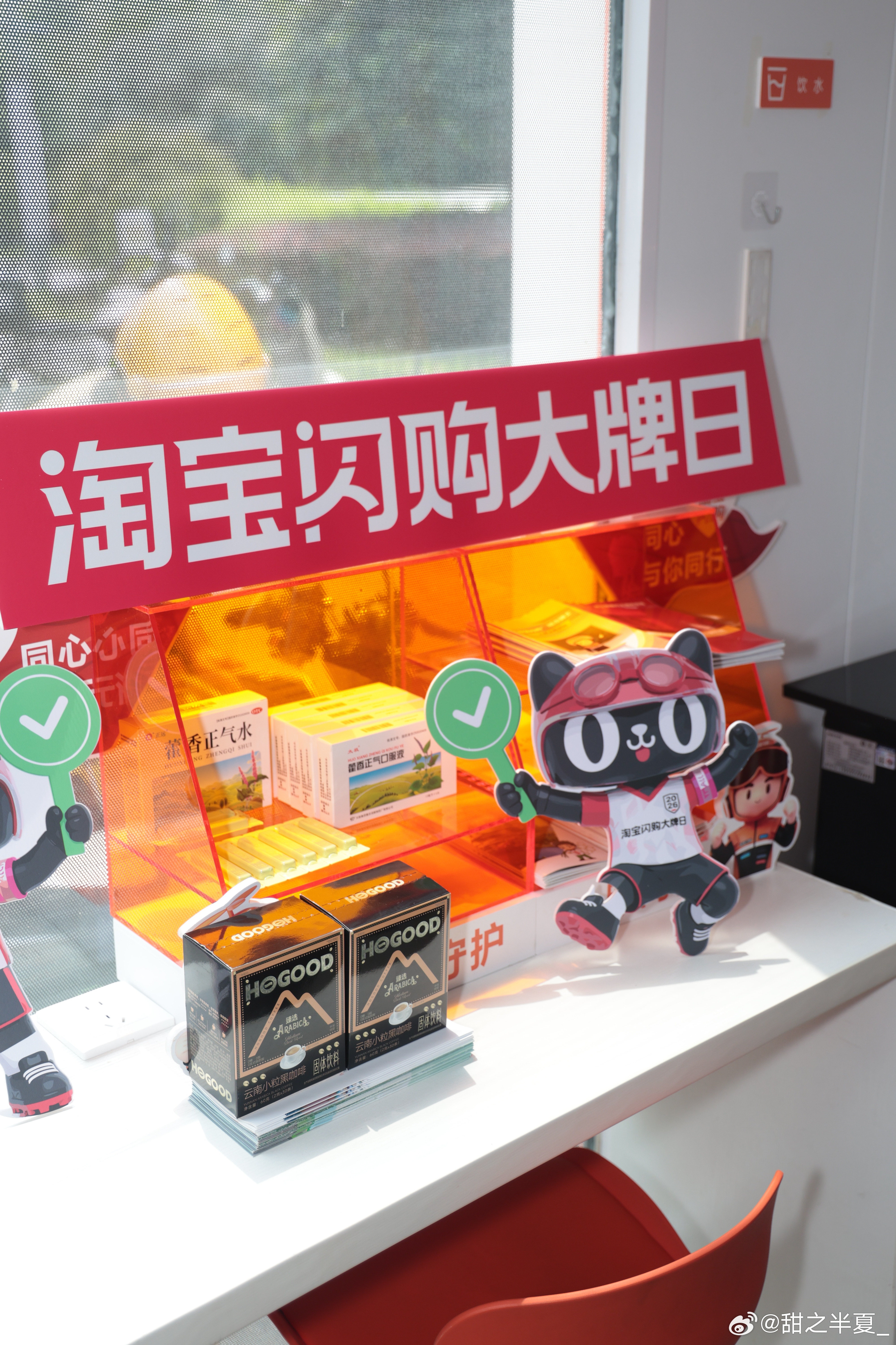 终于理解两广地区对拖鞋的执念了高温天最幸福的事就是需要什么马上就能送到！淘宝闪购