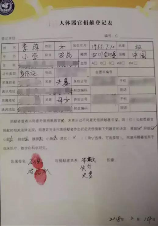 安徽怀远，女子被继子砍伤头部，后来，亲生儿子得知，医生在救护车内，取走了他母亲的