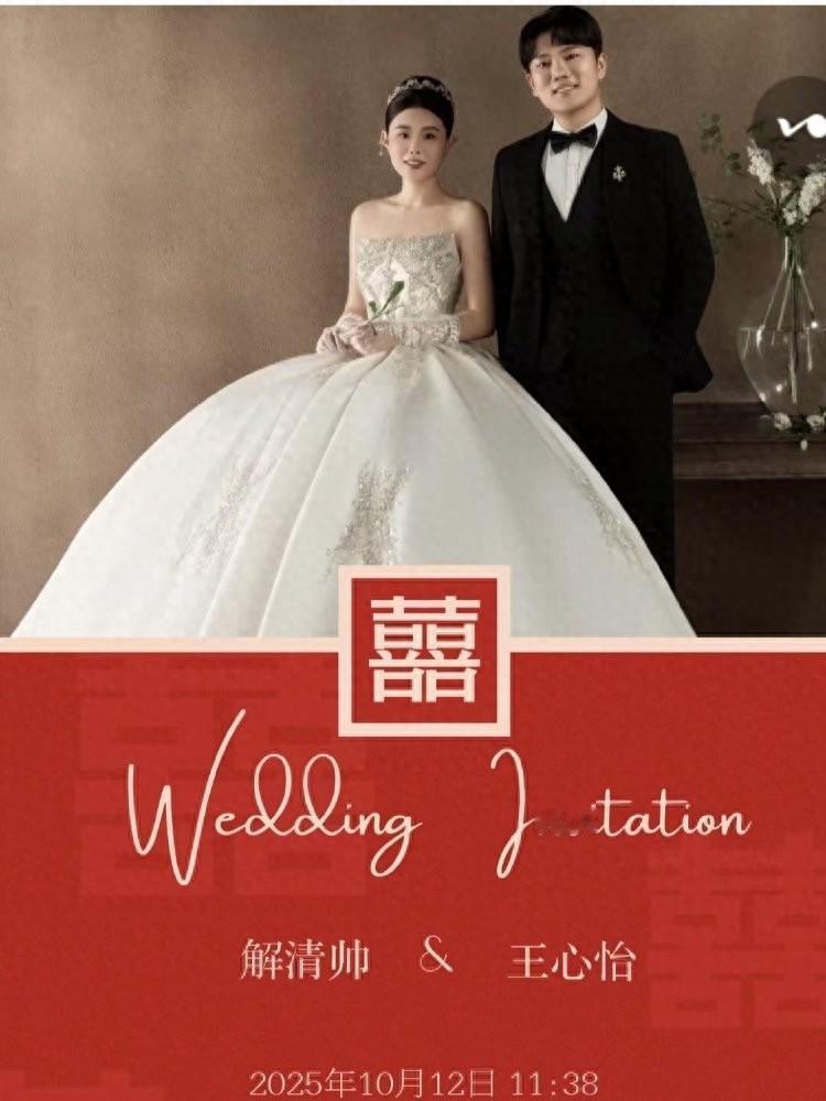 让人泪目！河北千万富翁寻子25年，还特意邀寻亲家长来见证！解清帅发婚纱照感谢爸妈