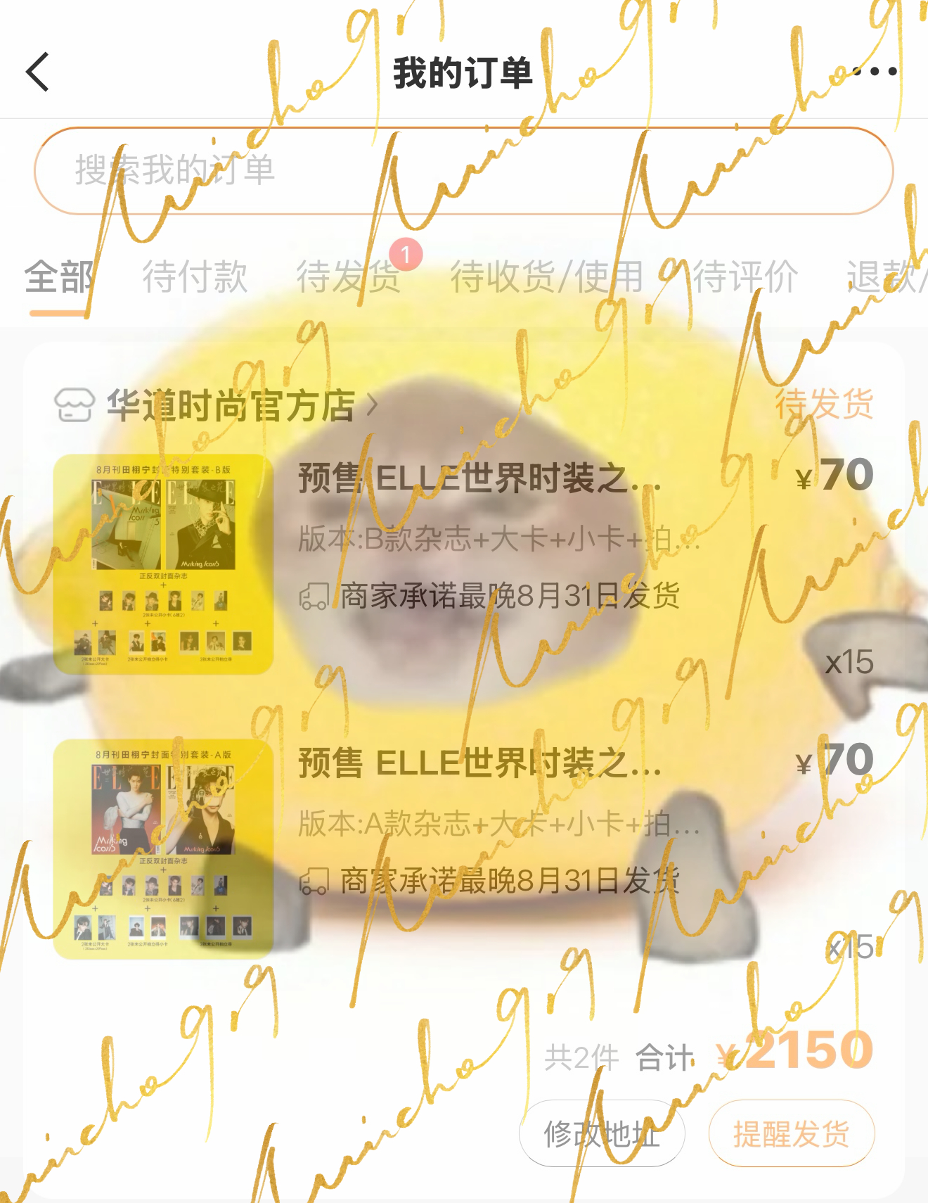 哥哥只要我有，我把爱全给你。 