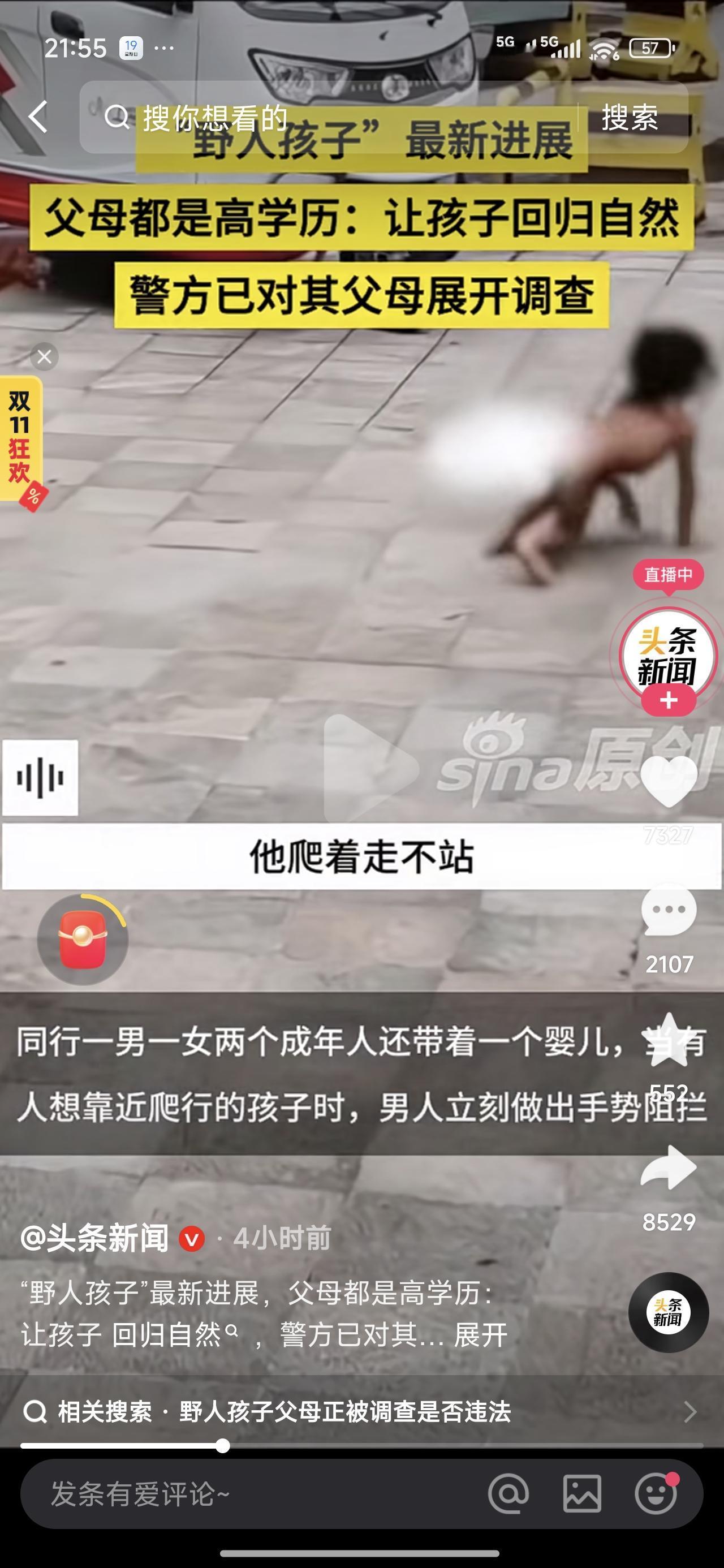 现在还不好说这样的父母是否有违法的情节，但是之前从道德层面觉得这样的教育方式太违