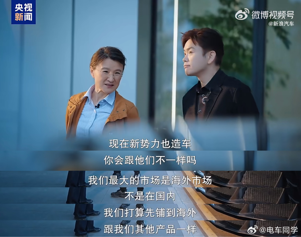 追觅首款车距离量产还有大概一年半的时间。俞浩称，自己造车跟新势力最大的不同是，追