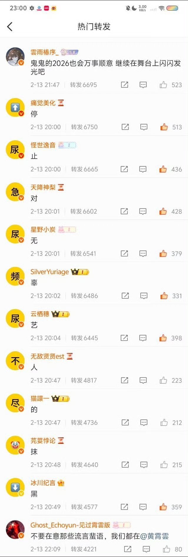 怎么不敢翻下ahyeon郑雅贤