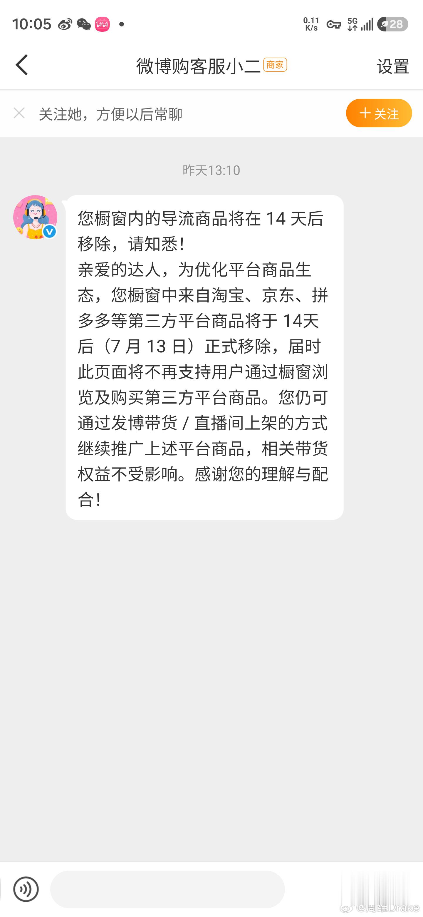 不er，我挂车了吗