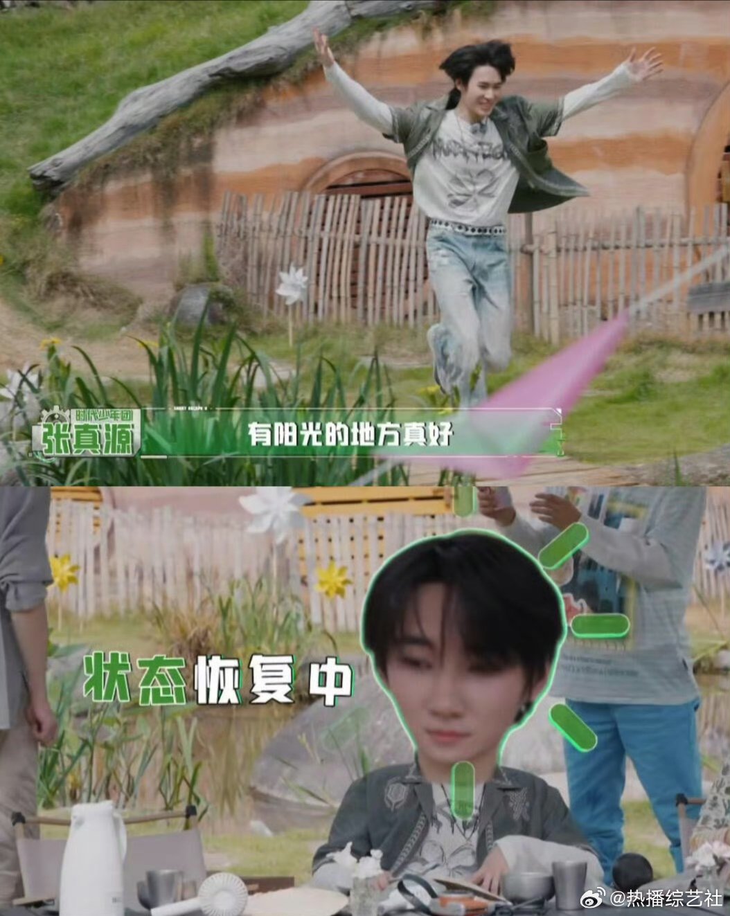 密逃NPC摸了张真源头密室大逃脱 来不及躲被NPC摸头顶，张真源眼神飘忽，拘谨小
