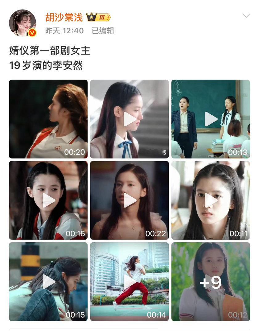 对比下这批酒屋花的第一部女主剧，窝田的班级自制剧完全不能看