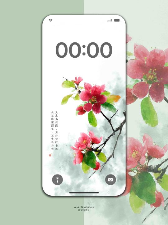 手机壁纸｜长记海棠开后，正是伤春时节