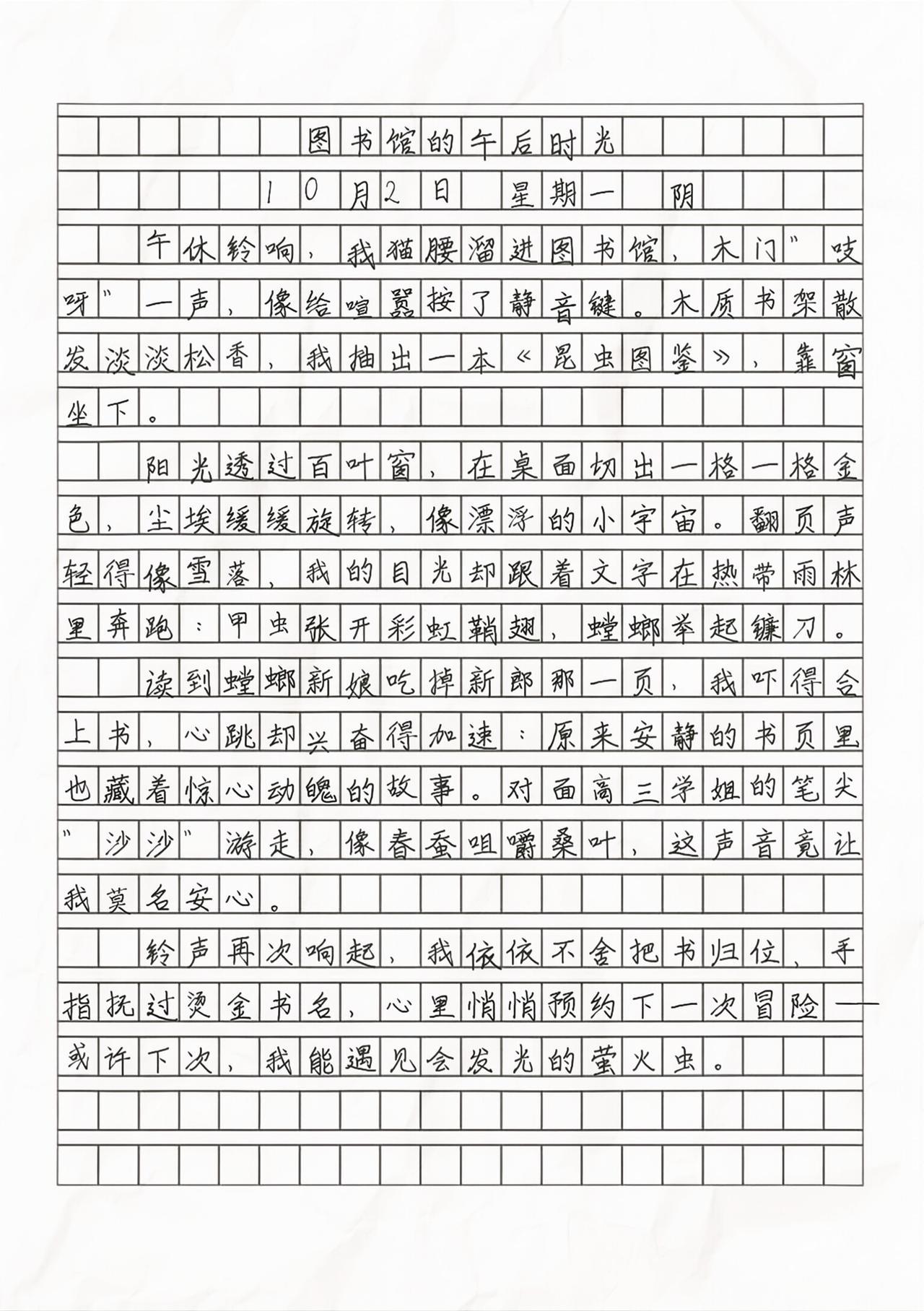 三年级上册语文，第二单元习作《写日记》精选范文4篇，收藏备用