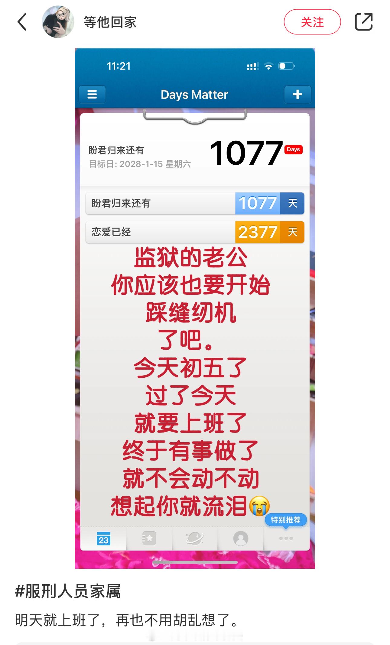 我第一眼以为凡凡粉丝搞抽象呢…… 