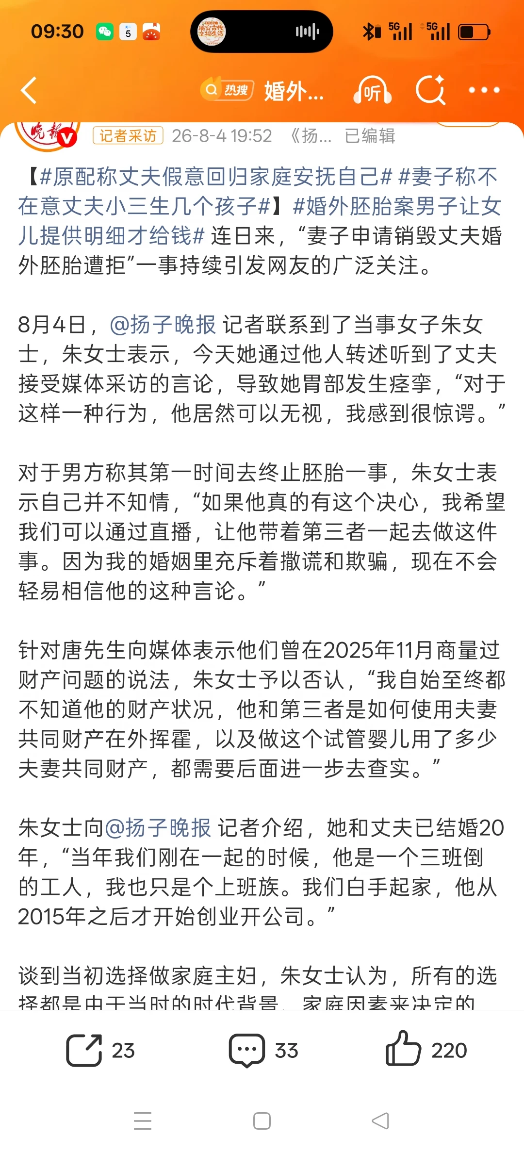 哈哈哈哈，都无语了