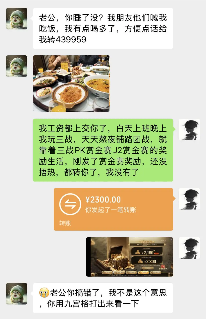 用九宫格打字看一下，是不是我理解错了？