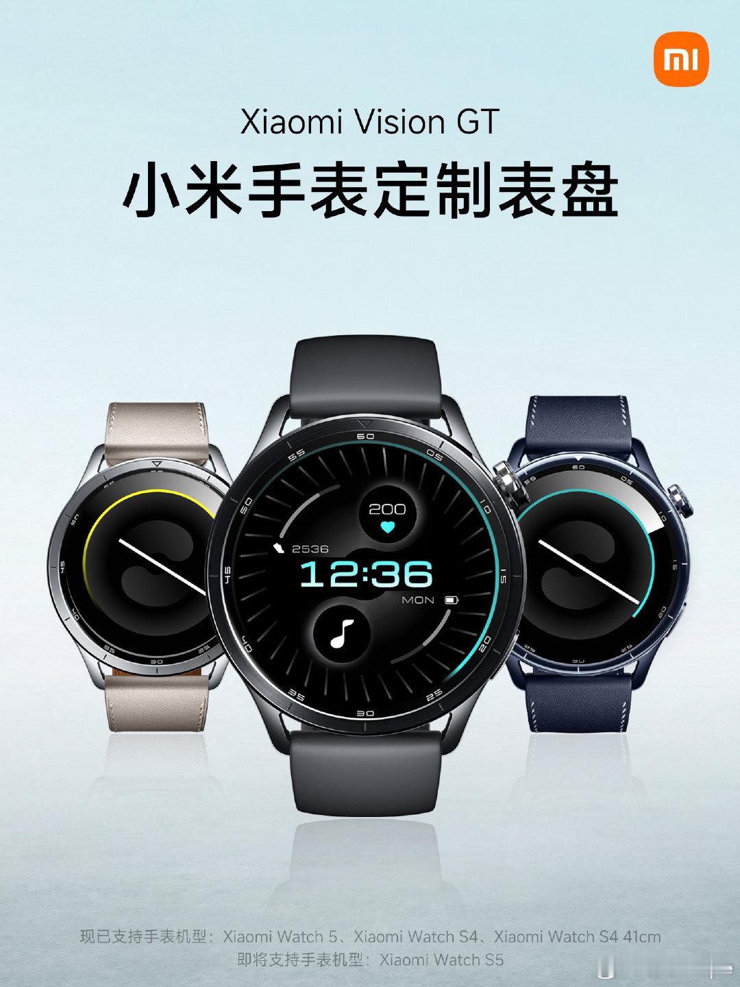 🚗小米VisionGT定制主题太帅到掉渣国货设计近几年颜值双丰收你用上了吗，评