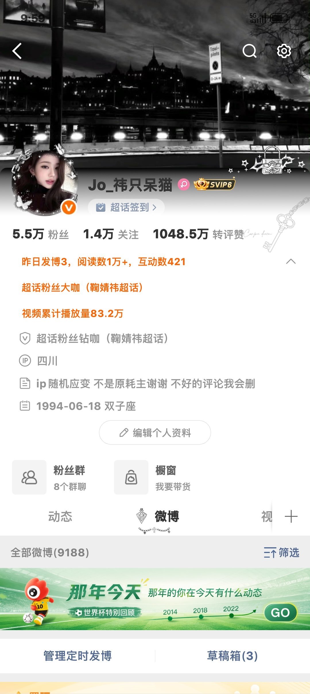 这主页有点权威哦 