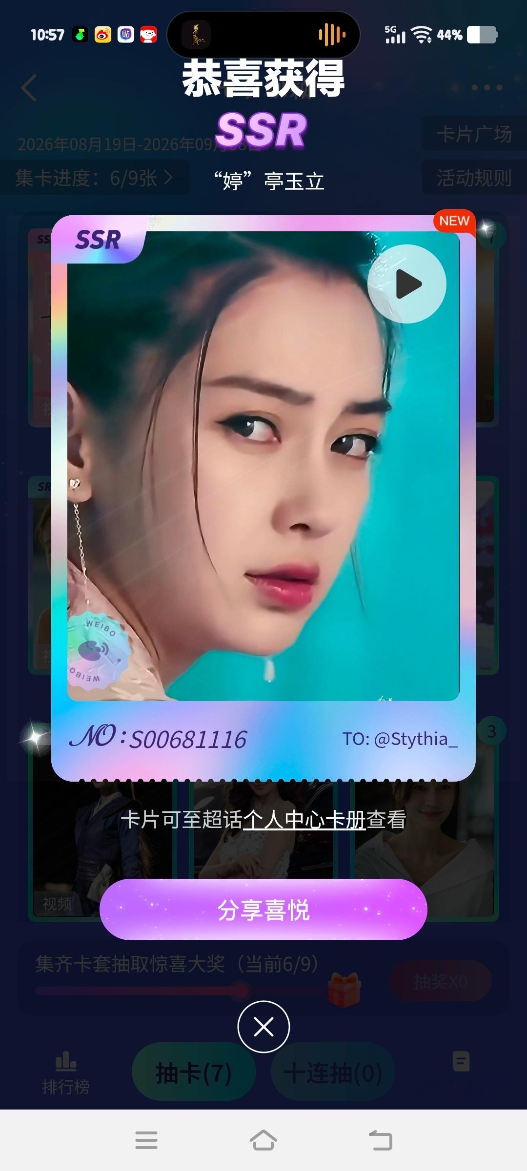 这就是单抽出奇迹吗 