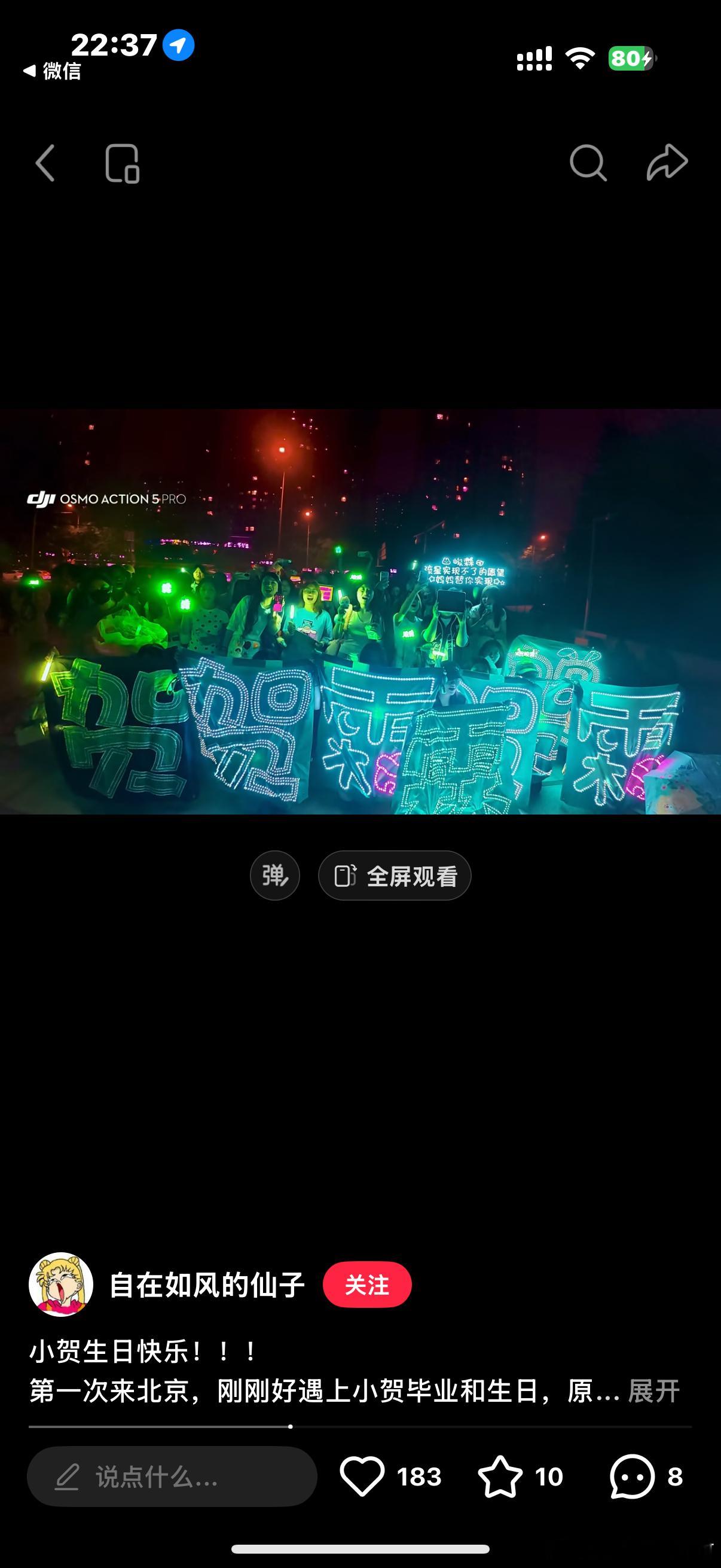 怎么还有粉色的贺峻霖 二代唯一镭射应援色