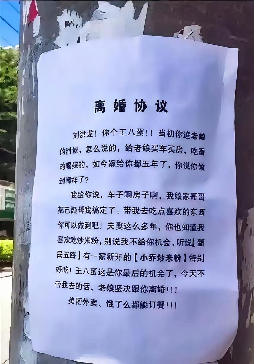 我怀疑这是给米粉店打广告[奸笑]