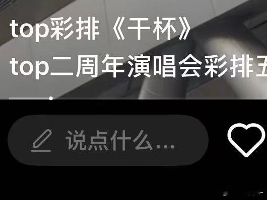 想起来一些个老帝唱完就单飞了。。 