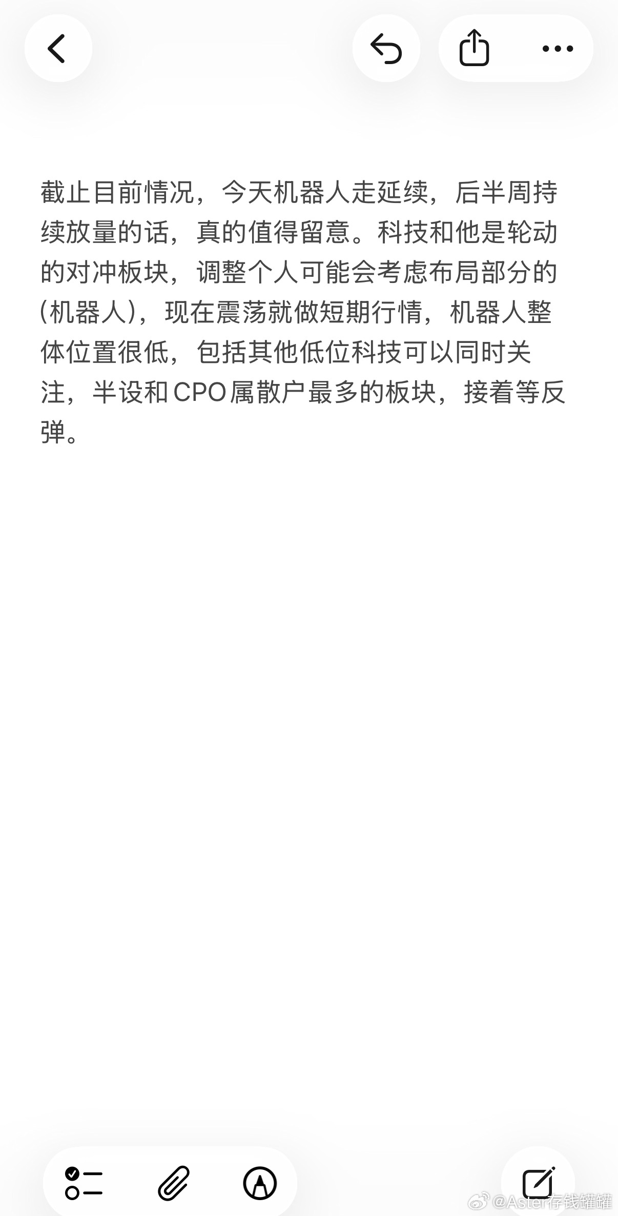 现在的思绪，收到请回复。基金 ​​​