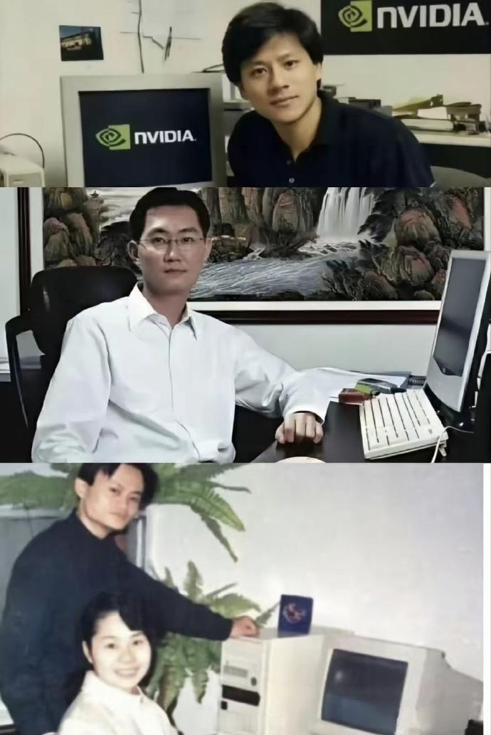 雷军年轻时也有这种和电脑的合照吧，不过没在网上找到