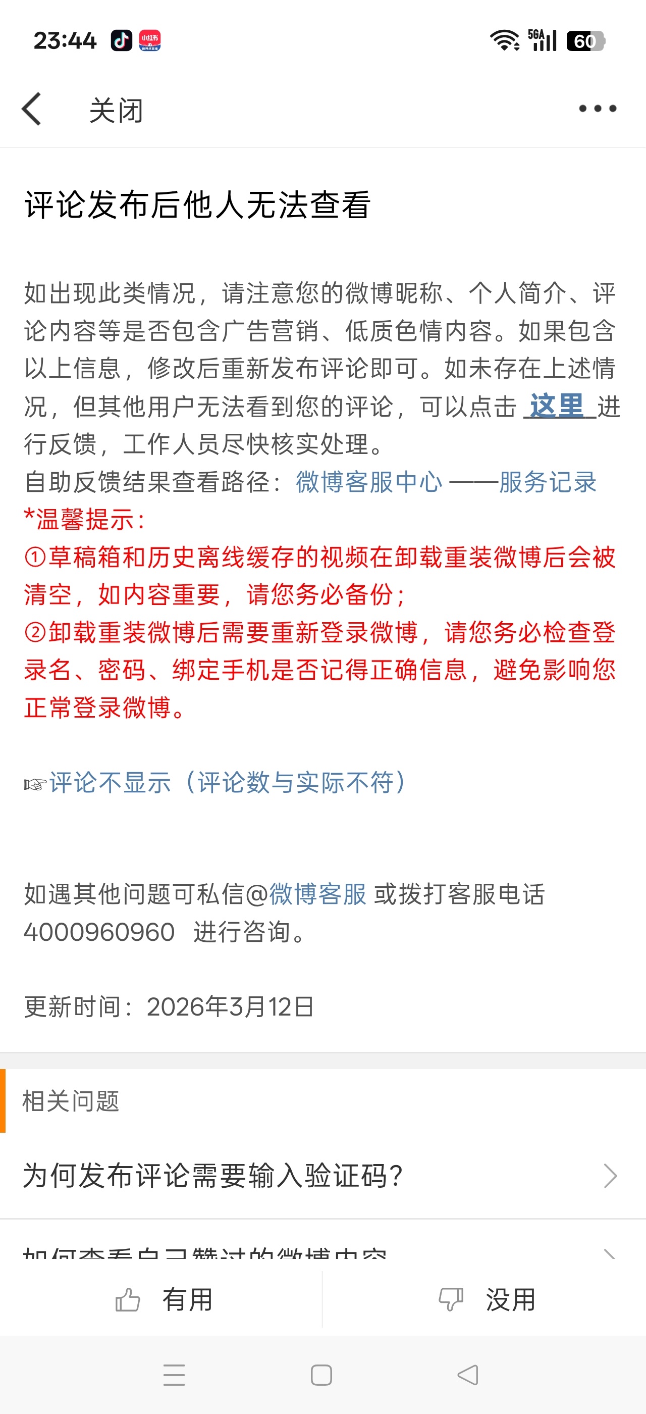 肖战刘铮亮 ‖肖战小城良方 小城烟火温柔足以抚平半生遗憾