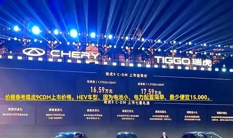 买车别被“等明年HEV”劝住了，我给你算笔直观的账。
插混真不用天天插枪，设个保